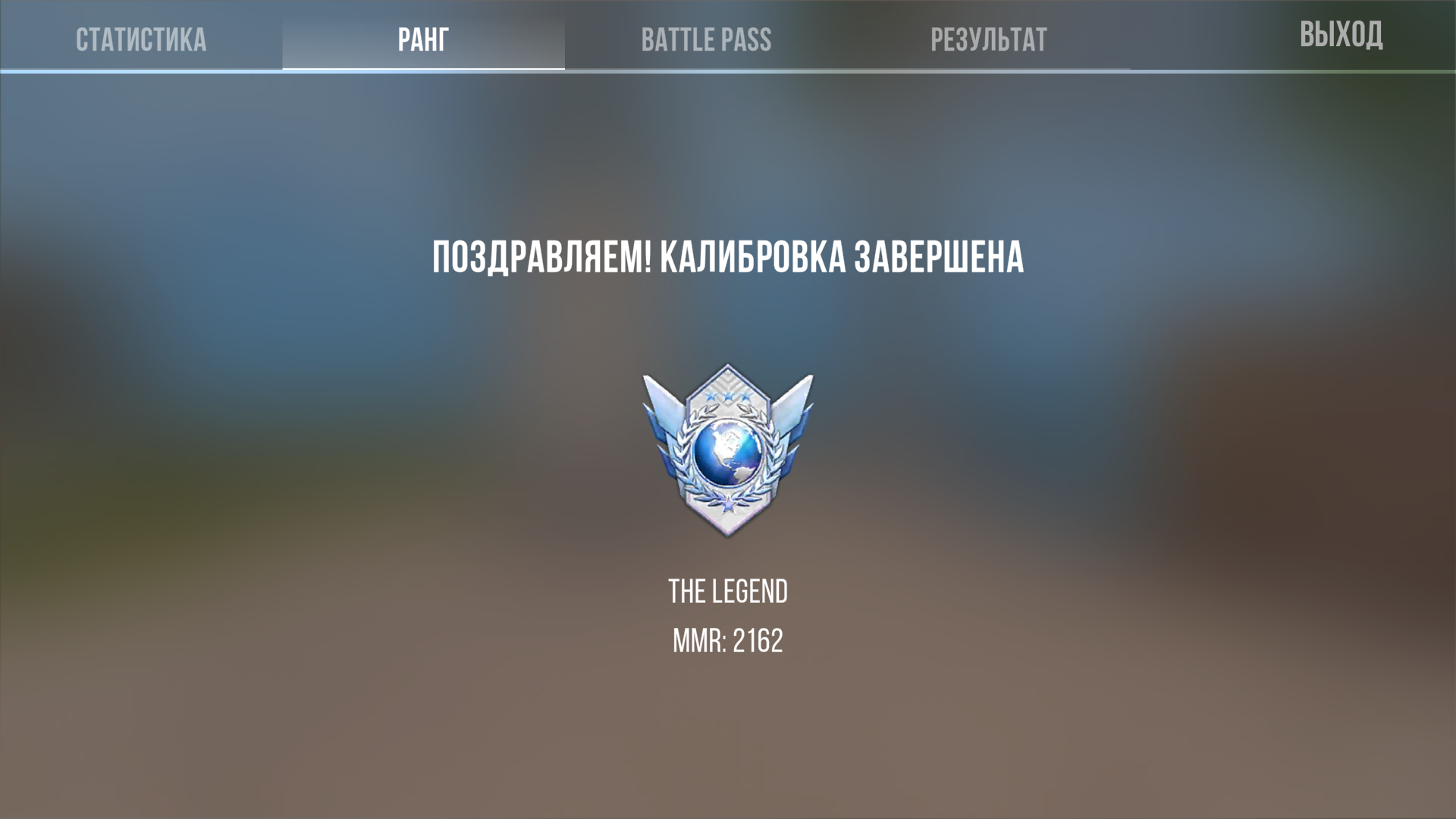 Standoff 2 — БУСТ ЗВАНИЙ В НАПАХ 2/2